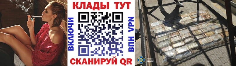 Цена Сатка Кокаин Меф мяу мяу А ПВП Бошки Шишки ГАШ