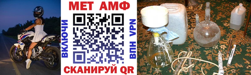 Amphetamine 98%  blacksprut онион  Сатка 