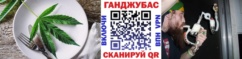 Печенье с ТГК марихуана  Сатка 