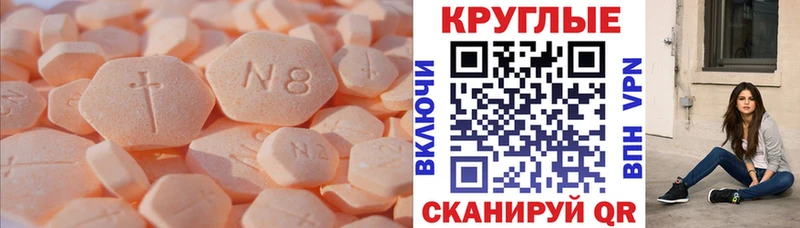 ЭКСТАЗИ TESLA  Сатка 