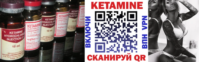 Кетамин VHQ  Сатка 