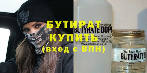 соль ск Бабаево