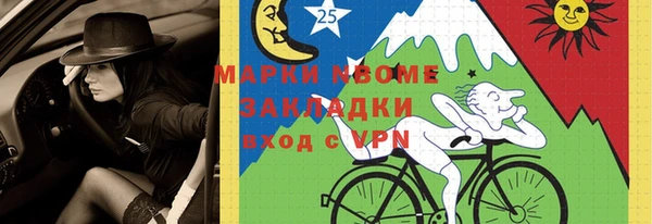 прущая мука Алзамай