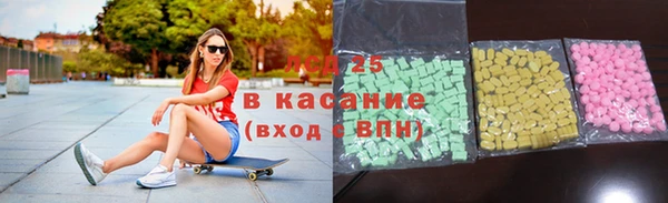 гидра Алексин