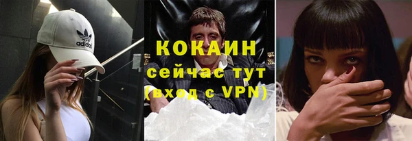 ГАЛЛЮЦИНОГЕННЫЕ ГРИБЫ Надым