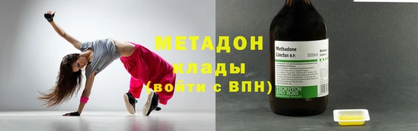 гидра Алексин