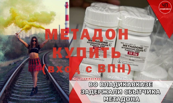 гидра Алексин