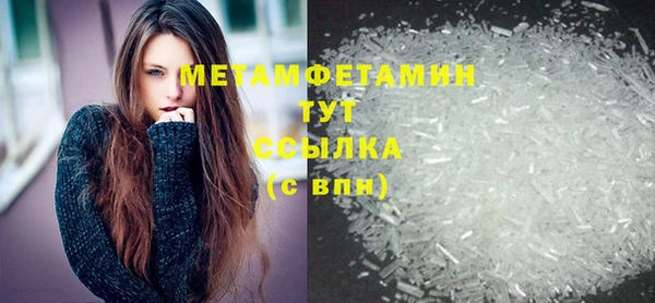 метадон Аша