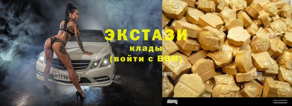 spice Ахтубинск