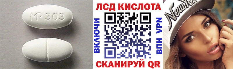 LSD-25 экстази ecstasy  Сатка 
