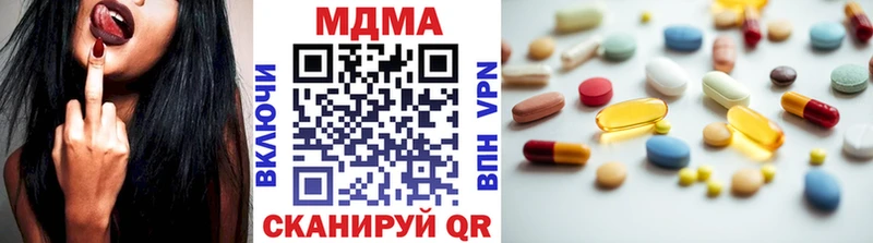 MDMA Molly  ссылка на мегу вход  Сатка 