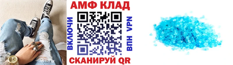 Метамфетамин Methamphetamine где можно купить Сатка