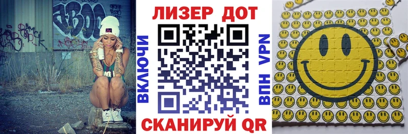 Марки 25I-NBOMe 1,5мг Сатка