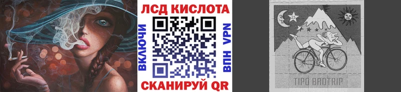 как найти   Сатка  Марки NBOMe 1500мкг 