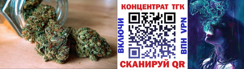 сколько стоит Сатка ТГК Wax