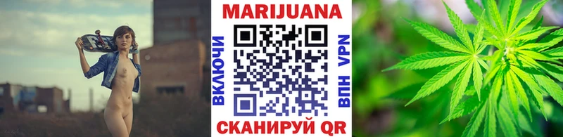 наркотики  Сатка  Шишки марихуана план 